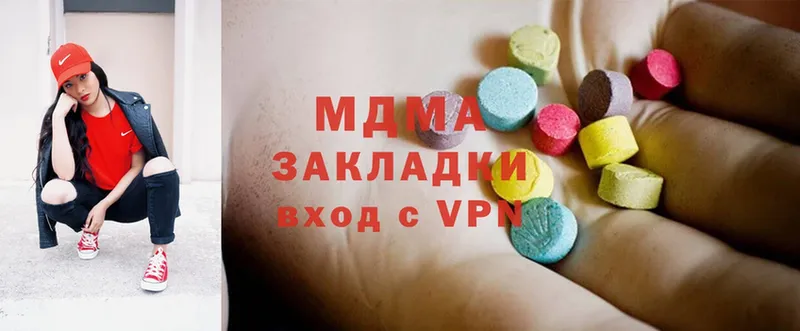 MDMA Molly  hydra как зайти  Барнаул 